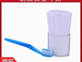 牙刷刷毛耐磨材料尼龍610性能如何？[明旺]