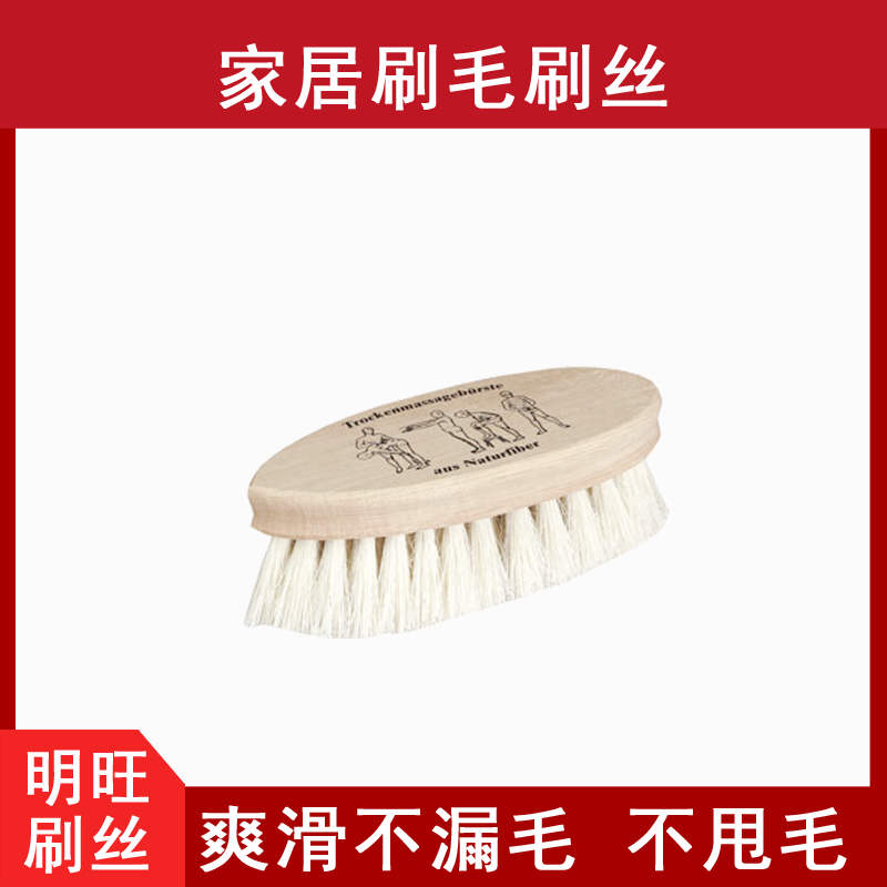 做刷子的尼龍絲到哪里買？批量直供【明旺】