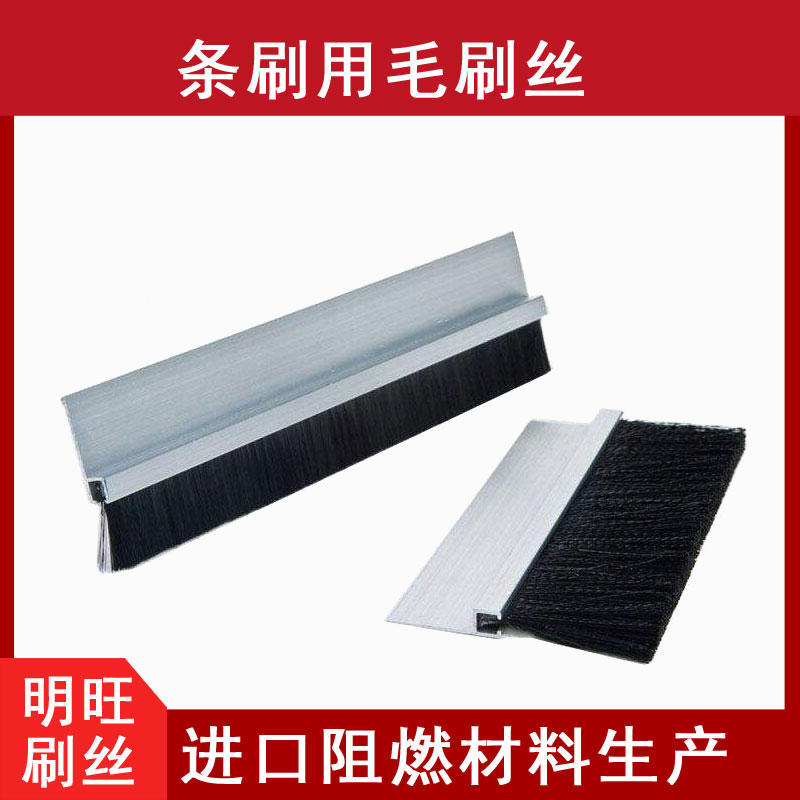 阻燃尼龍絲生產(chǎn)廠家，V0級(jí)阻燃更安全[明旺]