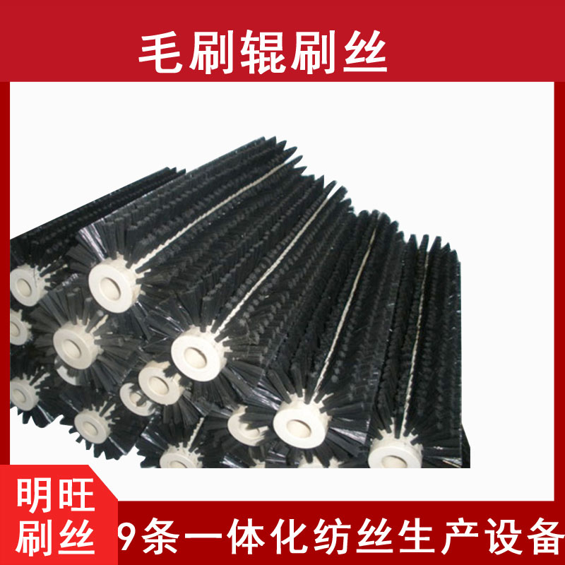 強力去污尼龍刷絲，哪里有賣？【明旺】