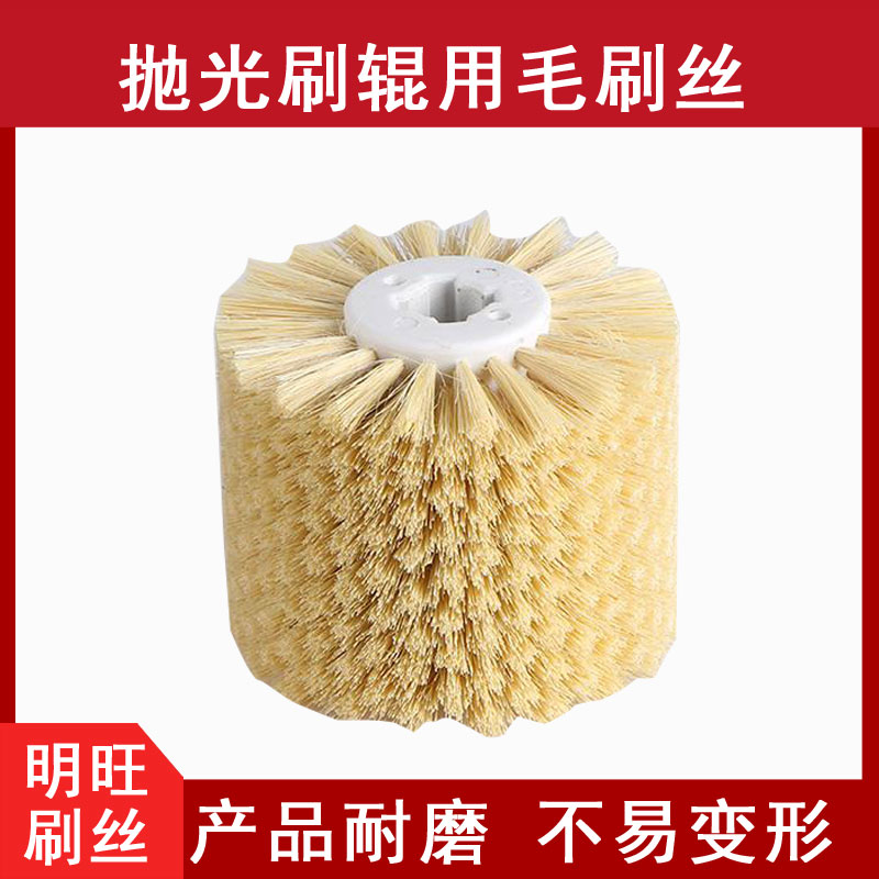 哪種尼龍毛耐磨，使用壽命更長呢？[明旺]