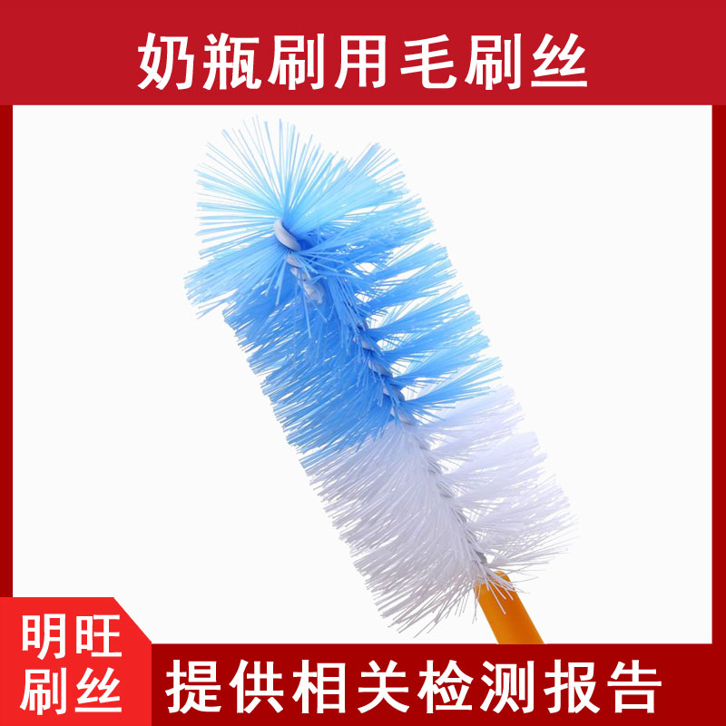 尼龍毛耐熱溫度，不同材質(zhì)各有秋千[明旺]