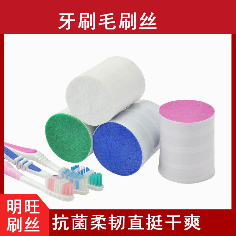 牙刷毛工廠.jpg