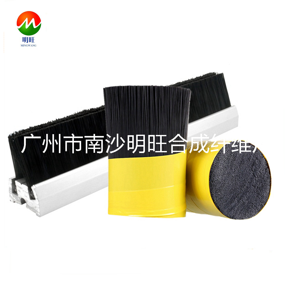 尼龍毛刷阻燃刷絲.jpg