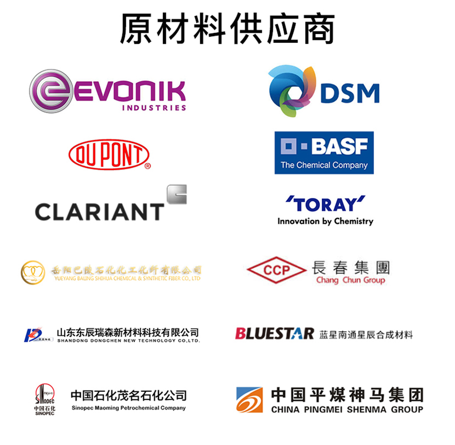 抗UV尼龍刷絲原材料供應商.jpg