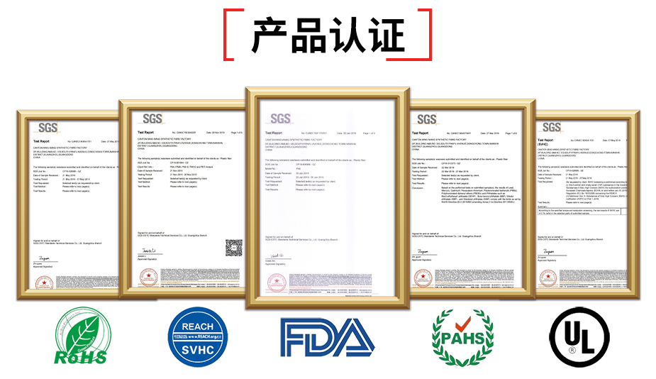 產(chǎn)品認(rèn)證2.jpg
